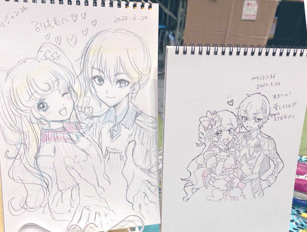 るりもも先生との思い出💓 