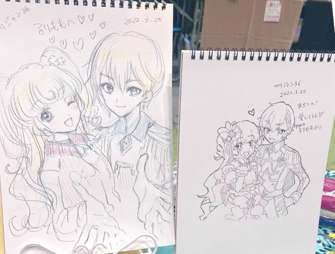 るりもも先生との思い出💓 