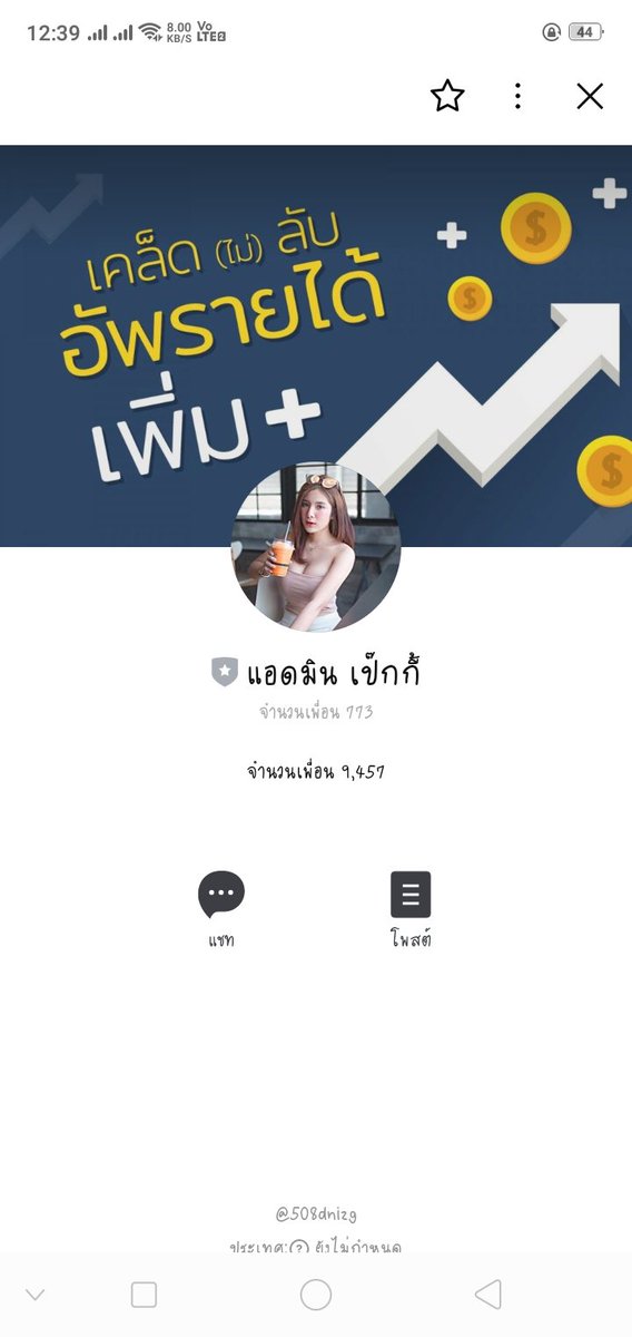 nxtnx2's tweet photo. ทุกคนคะเจอเว็ปนี้อย่าไปทำนะคะ
(1) ตอนแรกมันก็ได้พอเราลงทุนต่อเราโอนไปแล้วเขาก็บอกว่าทุนที่เราลงอ่ะเต็มแล้ว แล้วก็ให้เราเพิ่มเงินอีก 
#งานออนไลน์ #งานออนไลน์ได้เงินจริง
#งานออนไลน์ฟรี #งานออนไลน์ไม่จํากัดอายุ #งานออนไลน์รายได้ดี https://t.co/tQi2oCiQmm