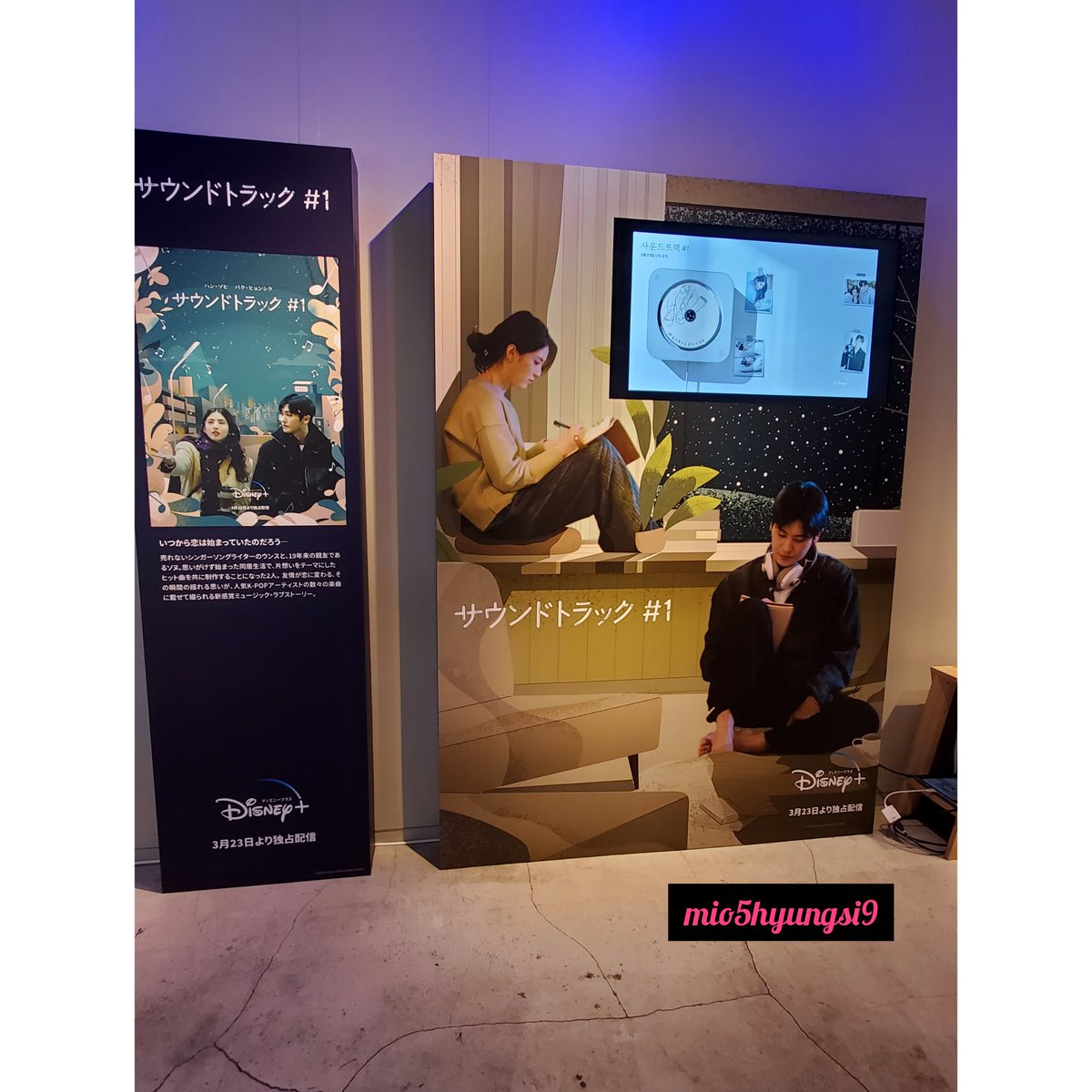 mio5hyungsi9's tweet photo. 15分ほど待って入店できました
店内韓ドラペン(だといいな😅)若い女子で溢れましたよ

コースターは、、希望言ってみました
お店の方にありがとう～🙏

#ディズニープラス韓ドラはじめました 
#dotcomspace
#사운드트랙넘버원
#サウンドトラックno1
#soundtrackno1 
#박형식 
#パクヒョンシク https://t.co/E1iyW3br4d
