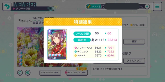 !?!?!?!?!?!?!?!?!?!(また白飛びした) 