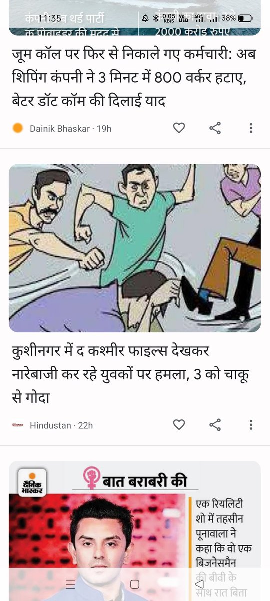 Chrg_kmr's tweet photo. @AnupamPKher @akshaykumar @narendramodi_in @ravishndtv @ashishaipc @RahulGandhi @ANI HAPPY https://t.co/zxMHROQrRA