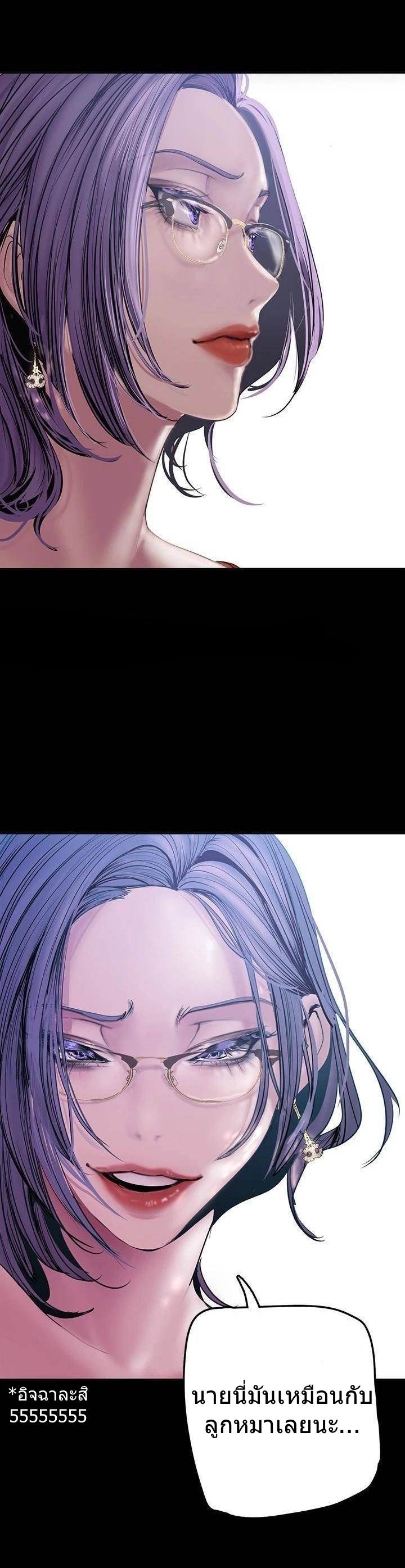 A Wonderfull New World A Wonderful New World Manwha - IshbelKayleigh