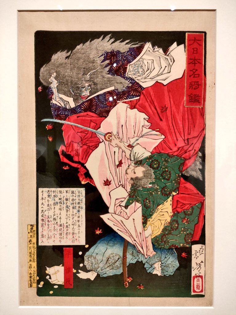 入口の写真撮るの忘れたけど六本木ヒルズの刀剣&浮世絵展行ってきた!(写真OK)オタクがだいたい知ってる昔の英雄譚ガンガン出てきて復習テストみたいでおもろかった😉歌川国芳と月岡芳年を大量に摂取できて嬉しい 