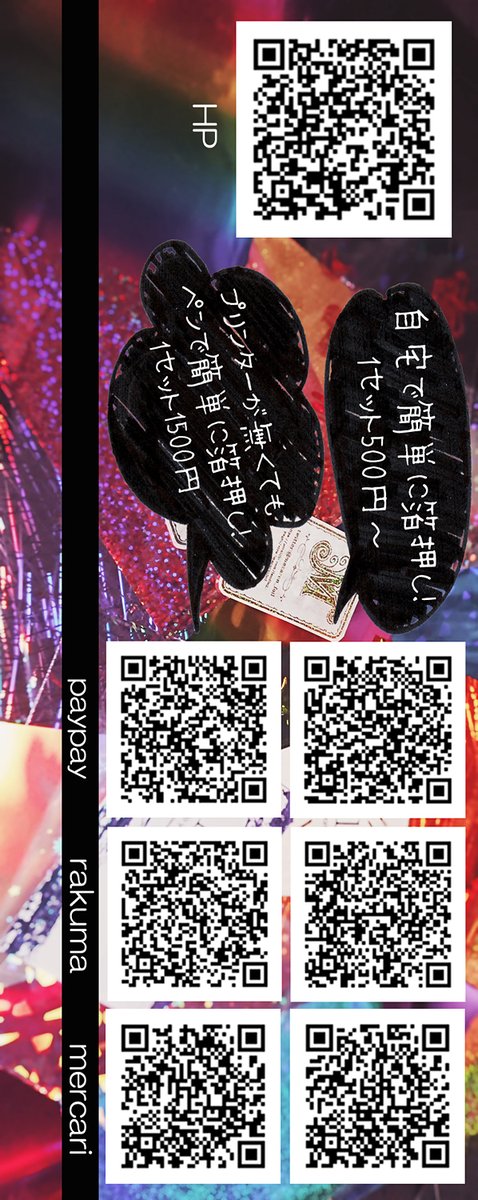 自分でセルフ箔押しできます✨自宅で簡単できる箔押し方法をご紹介✨ tweet media