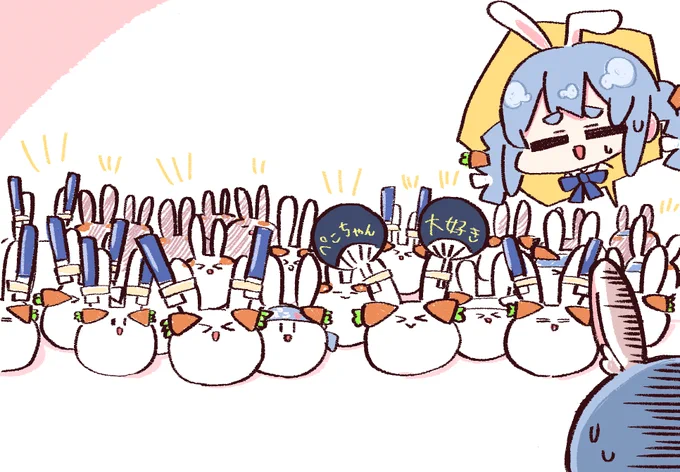 #ぺこらーと 