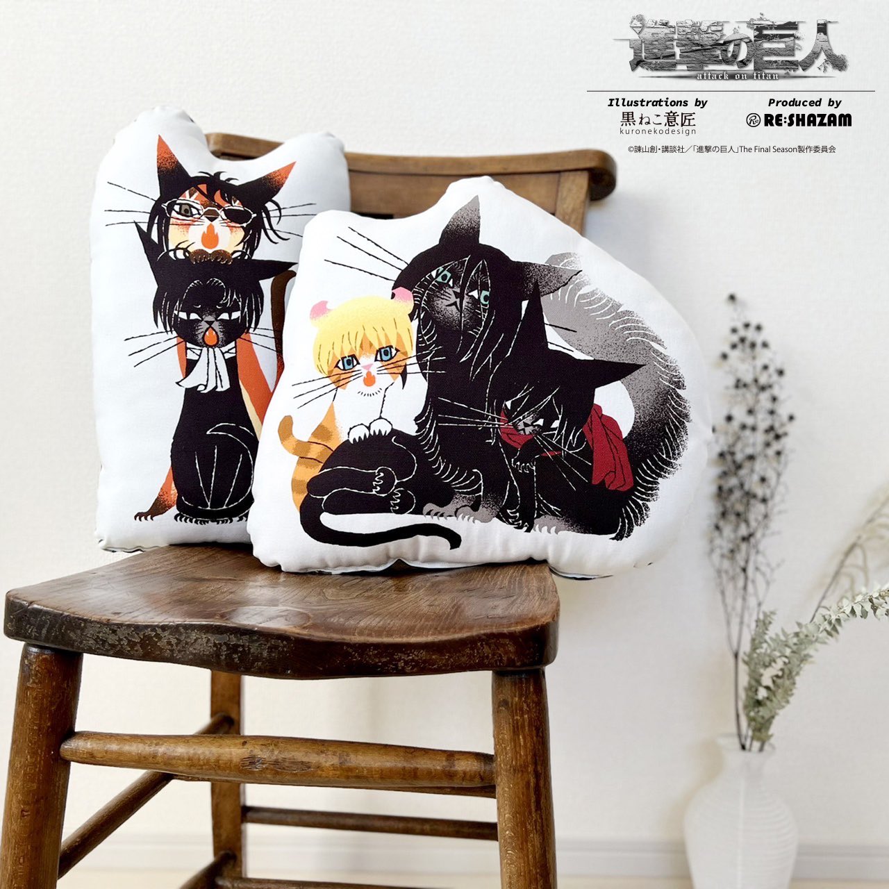 RE:SHAZAM ®︎ official on X: 