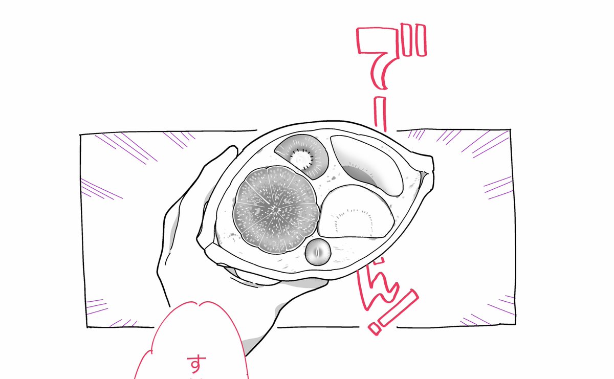 ヒイヒイ 