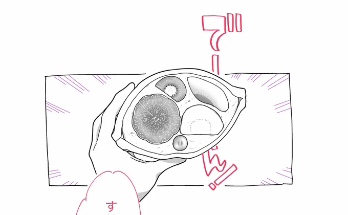 ヒイヒイ 
