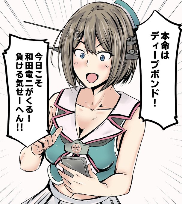 今週のギャンブル摩耶様 