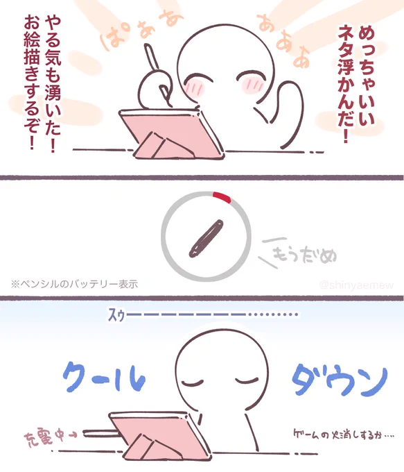 これなる度に描こうと思ったやつをやっと描けた
それでもiPadでのお絵描きはお手軽で楽しい 