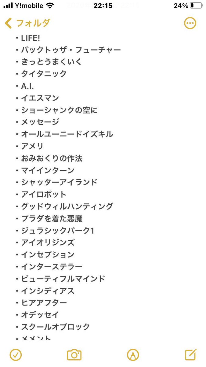 TYAM1996's tweet photo. 映画の素晴らしさを伝えるために、このアカウントを作りました。

気になった人は気軽にフォローしてください！こちらもフォロー返します。

ちなみに、私の好きな映画2019年度版はこちらです。
そろそろ更新しなきゃな〜 https://t.co/ou0TADqN6j