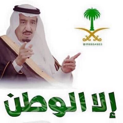 محمدعبدالله الشهراني (@bia_0003) on Twitter photo 2022-03-20 06:21:29