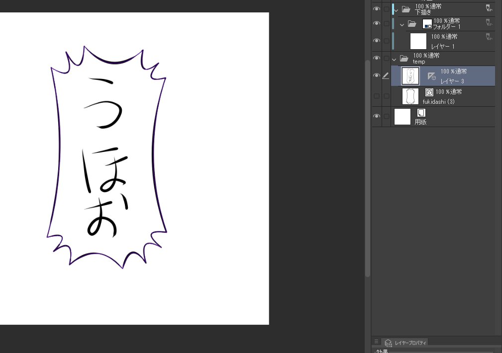 漫画の吹き出しを生成するウェブアプリを作ってみました。SVG(ベクター)形式で書き出せ、ClipStudioのテンプレート定規としても使えるので、アレンジも簡単です。人気があれば、アプリの改修は適時行っていきます。
https://t.co/9AVGfr6TtZ