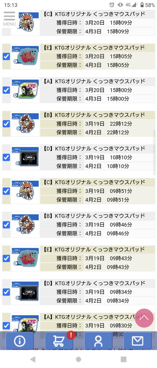 KatsumiGb's tweet photo. ２セット目コンプ😎
コツを掴めば４手でいけた✨

#KTG https://t.co/X0LCQOZZ0w