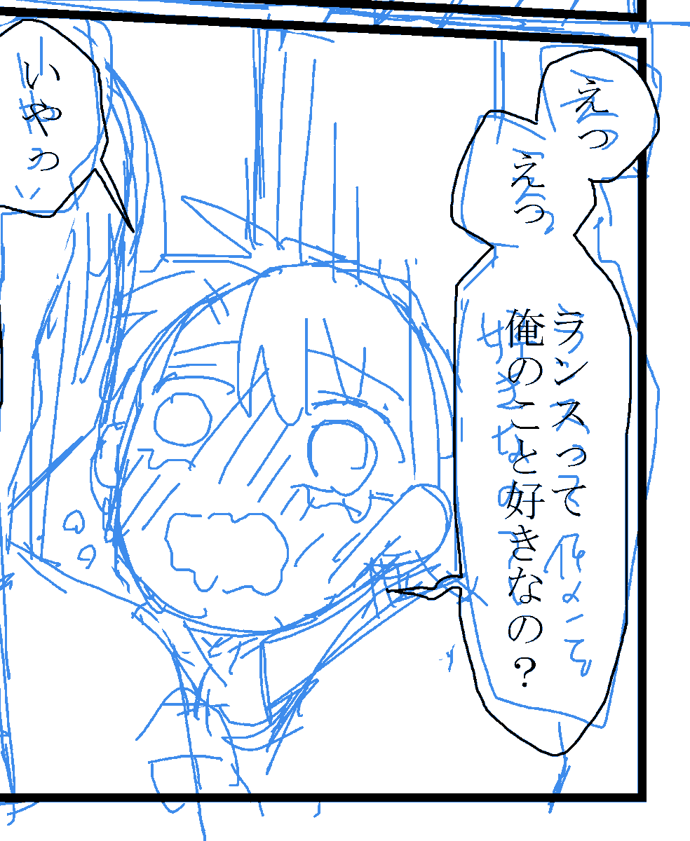 うちのぐだらんのぐだくんいつもこの辺の問題にぶち当たる 