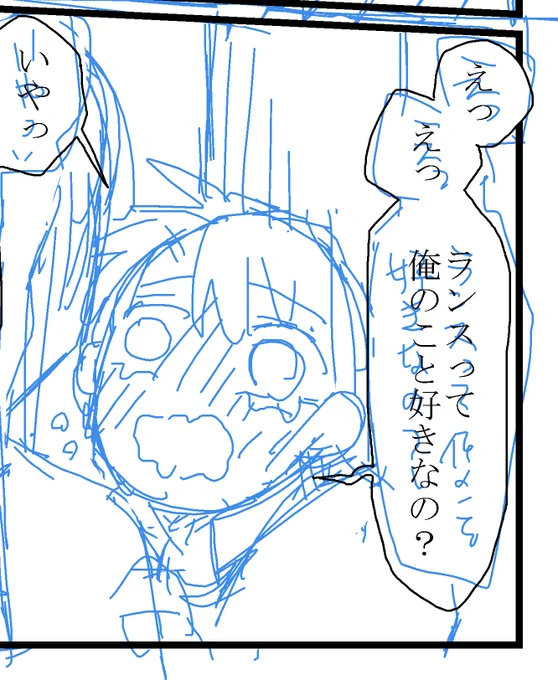 うちのぐだらんのぐだくんいつもこの辺の問題にぶち当たる 