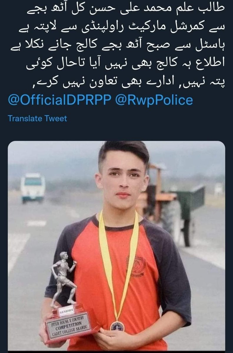 TeamGhizer's tweet photo. Gilgit Baltistan demands the immediate search operation for the missing students of Gilgit Baltistan.
@RwpPolice @dcislamabad @ICT_Police @AbdulKhalidPTI https://t.co/AUM0IV2027
