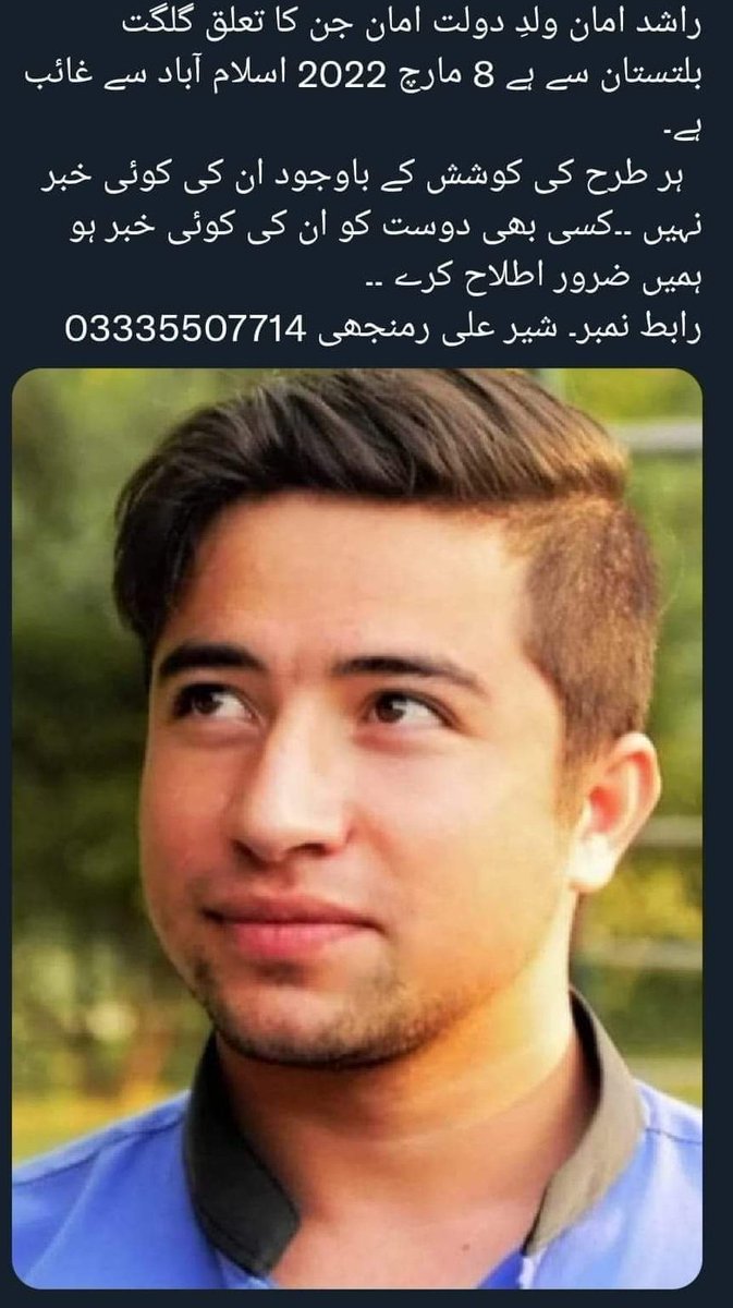 TeamGhizer's tweet photo. Gilgit Baltistan demands the immediate search operation for the missing students of Gilgit Baltistan.
@RwpPolice @dcislamabad @ICT_Police @AbdulKhalidPTI https://t.co/AUM0IV2027