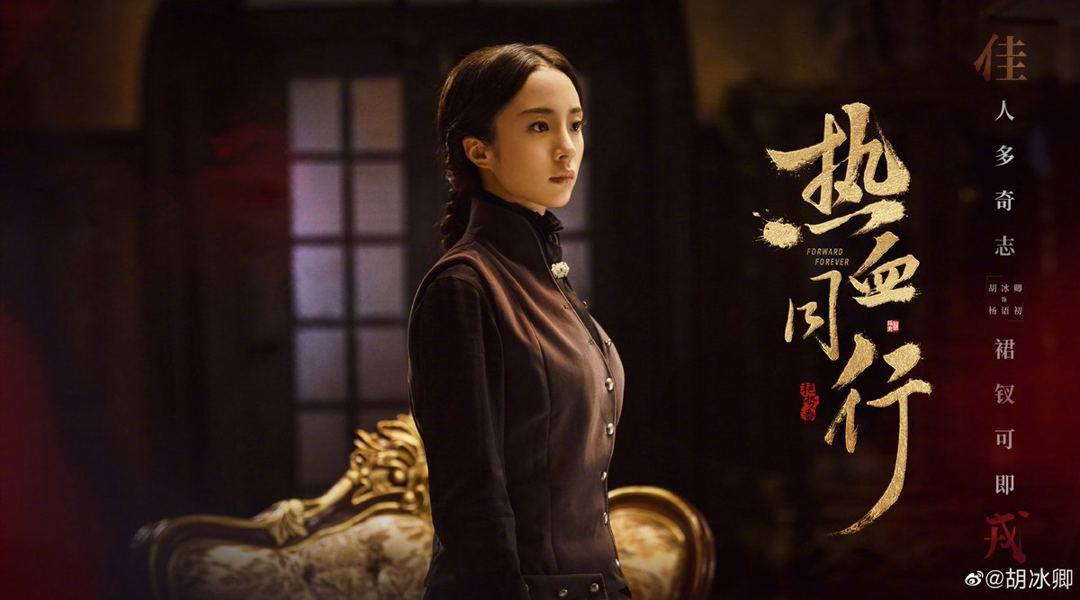 cworlddrama's tweet photo. 5.Forward Forever (2020) - Yu Chu https://t.co/NdkGUU62Bh
