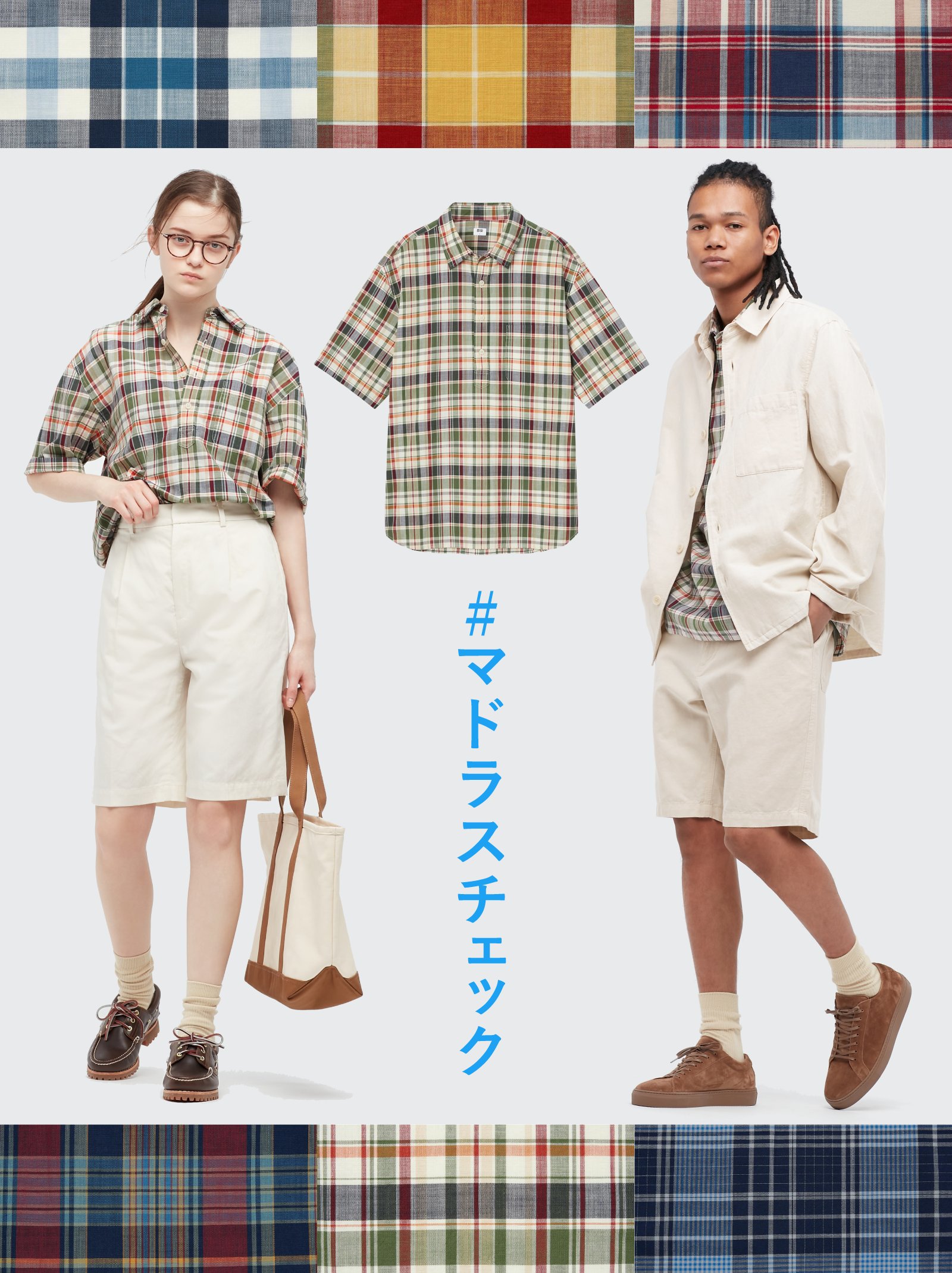 チェックシャツコーデ Twitter Search Twitter