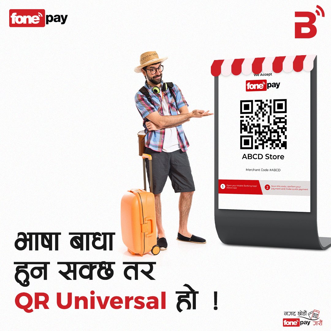 FonepayBusiness's tweet photo. भाषा त बिस्तार सिकिन्छ तर व्यापार त रोकिनु भएन नि, त्यसैले Fonepay Business मा दर्ता गरिहालौँ।
 दिइएको लिंक मार्फत Fonepay Business App डाउनलोड गर्नुहोस् :
 Google Play Store: https://t.co/MT1TkMjiZ1 
App Store: https://t.co/mgO9s7syo8 
#fonepay #fonepayDirect #GoDigital https://t.co/2jzOyZwyCP