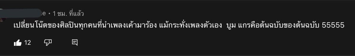 onlyyou_zzz's tweet photo. ขำเม้นนี้ได้มั้ย 😂😂 #บูมสหรัฐ #TPOPSTAGESHOW https://t.co/5JEYRokh8P