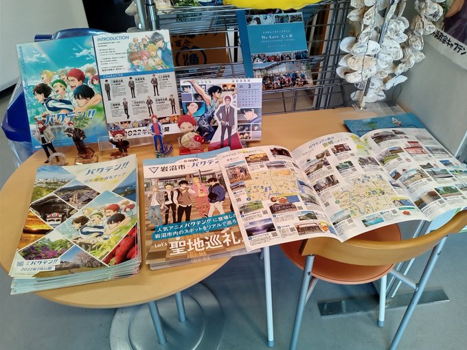 画像まとめ バクテン 日付順 10ページ目 アニメレーダー