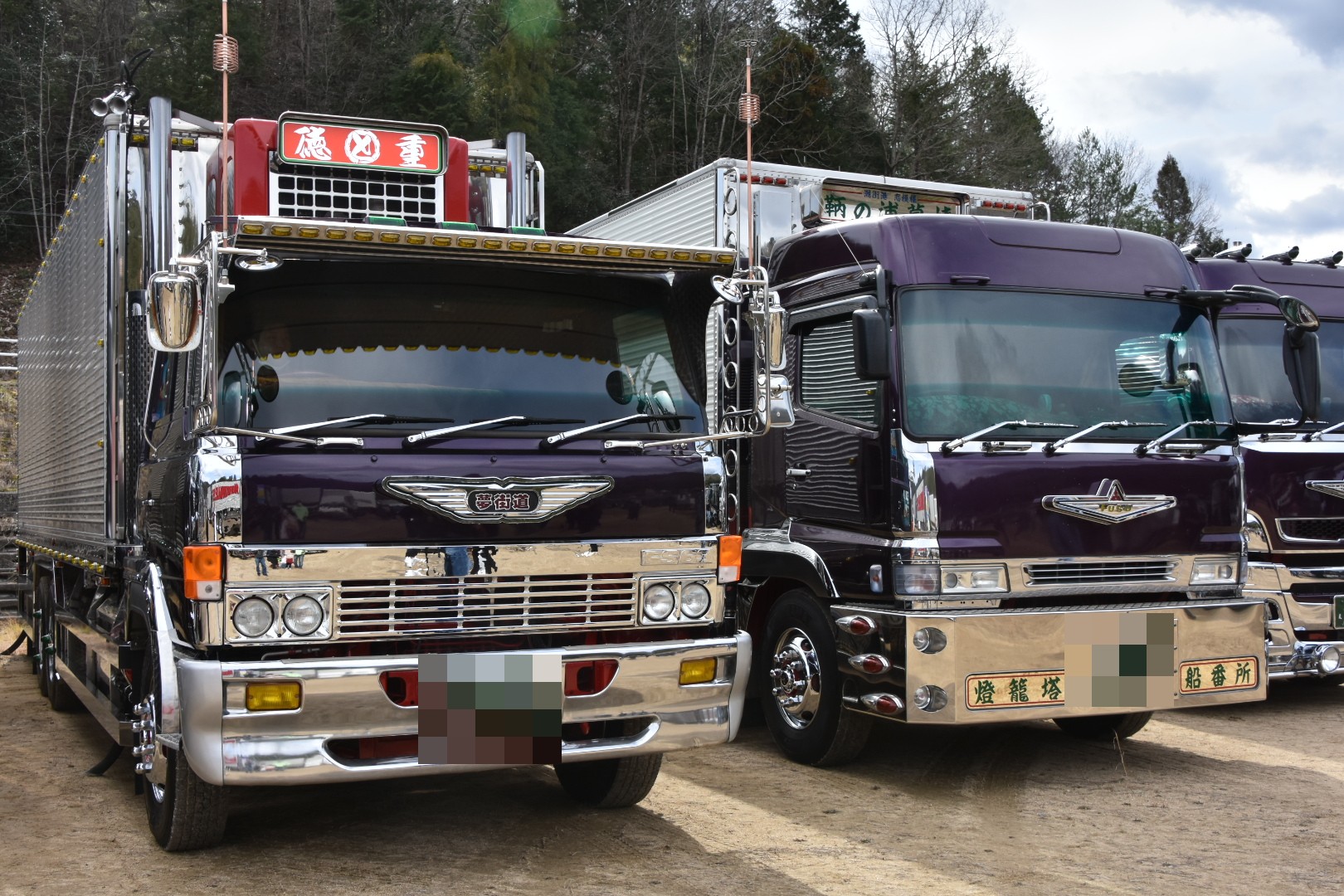 当店だけの限定モデル デコトラ アートトラック イベント 街宣車 選挙車 値下げ その他 Madmex Co Nz