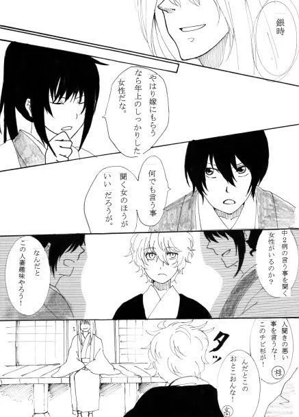 これが、こう。