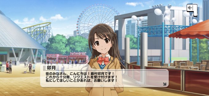 なんなの今回のデレステ島村卯月だけでエロ合同誌作ってんの????? 