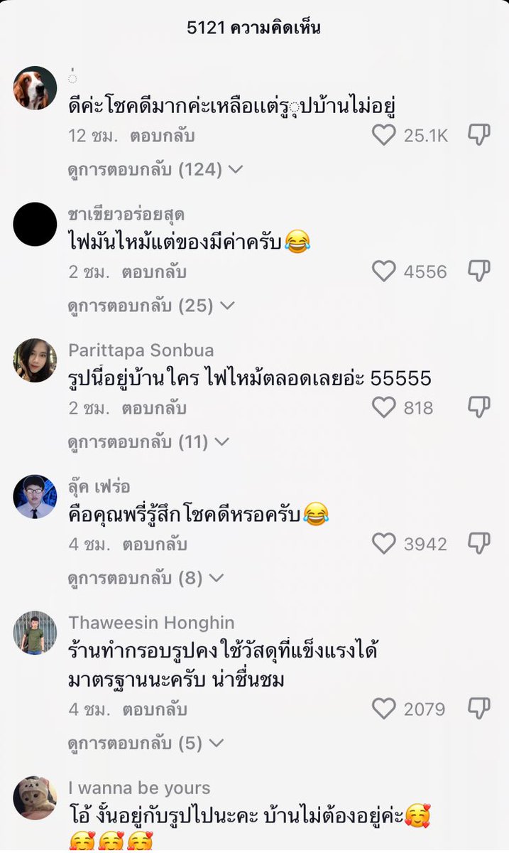 ZKHN22's tweet photo. ไฟไหม้แต่รูปร9ไม่ไหม้ ละมึงดูเม้น555555555555555555555555555555555556555 https://t.co/nQkry39zBR
