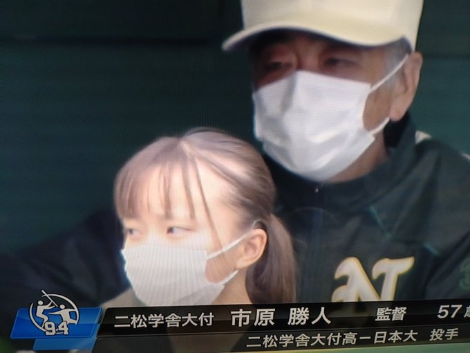 二松学舎のマネージャーとチアがかわいい 画像やプロフまとめ 気になるコトを調べ隊