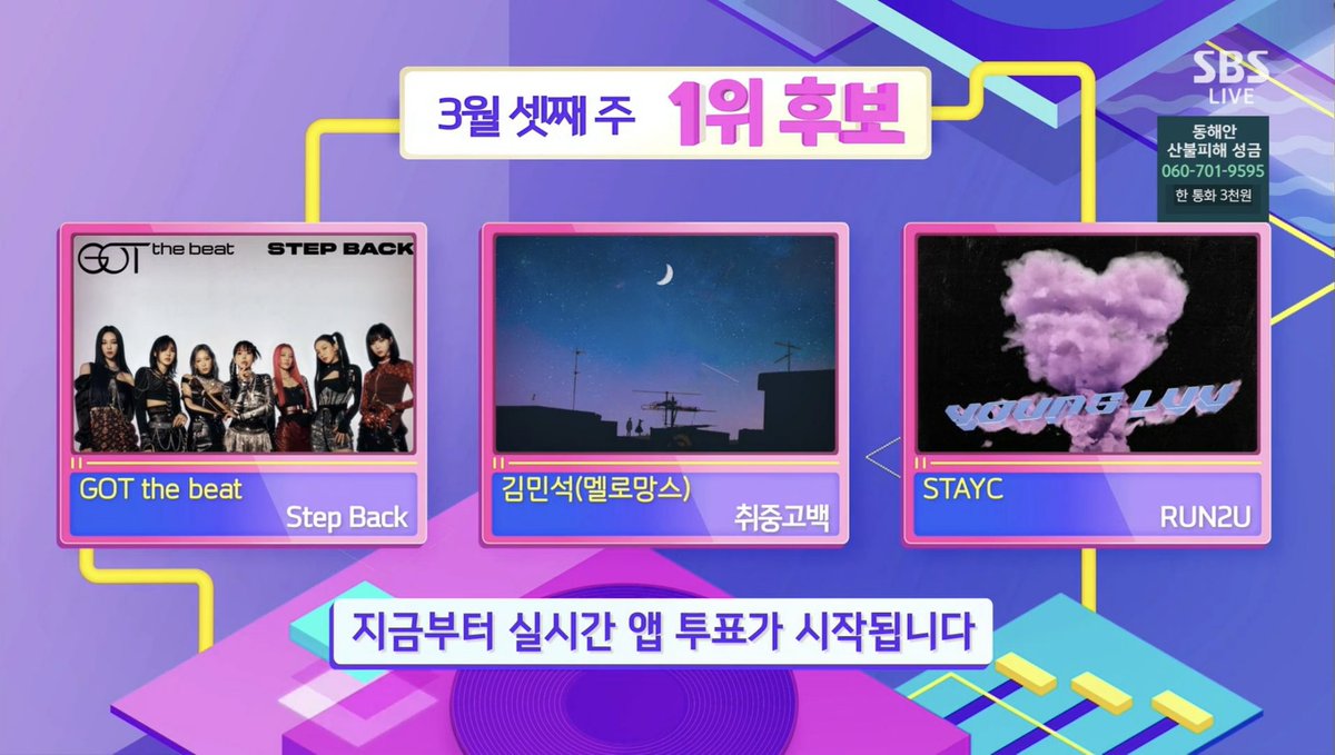 musicshowpredi's tweet photo. 🏅 INKIGAYO TOP 3

#GOTthebeat “Step Back”
#KimMinSeok “DrunKen Confession”
#STAYC “RUN2U”

🗳 Star Planet (Global)
🔗 https://t.co/jRXOuUhZXd https://t.co/ktA1lGxuQR