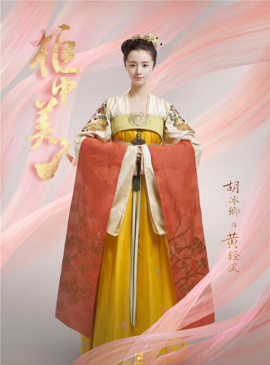 cworlddrama's tweet photo. Beauties in the Closet (2017)- Huang Qing Feng https://t.co/YZTXmdPb3I