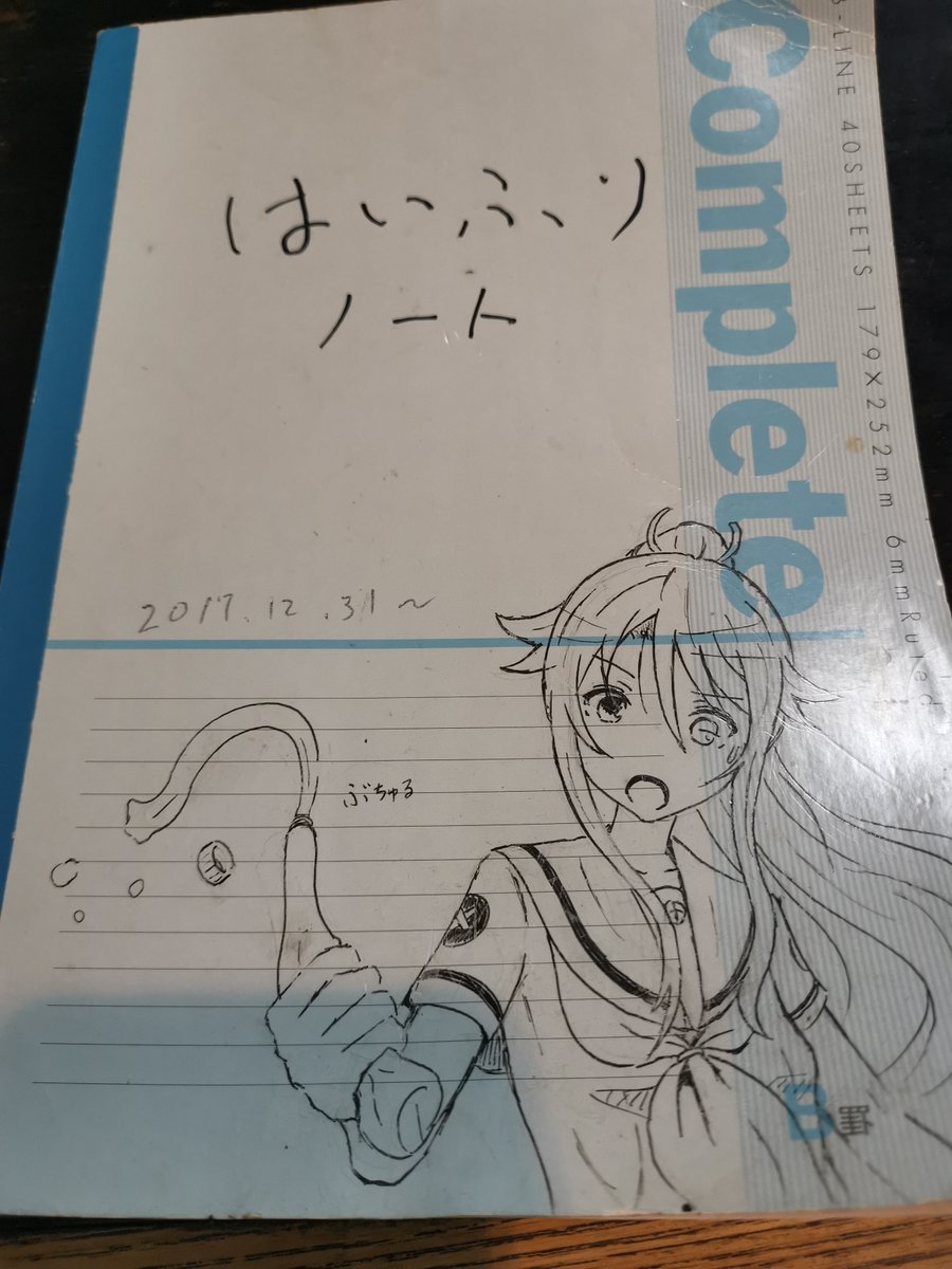 シロちゃんのお蕎麦屋さんに来ました 