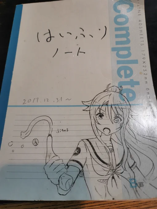 シロちゃんのお蕎麦屋さんに来ました 