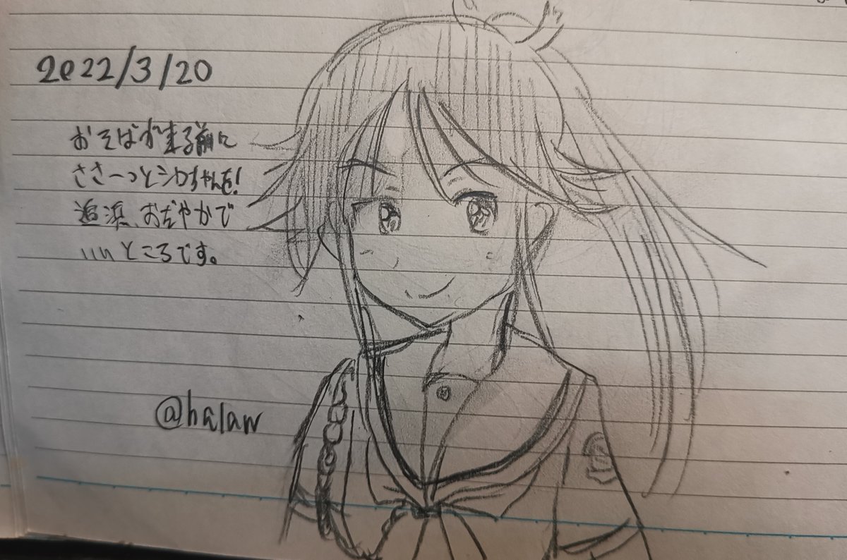シロちゃんのお蕎麦屋さんに来ました 