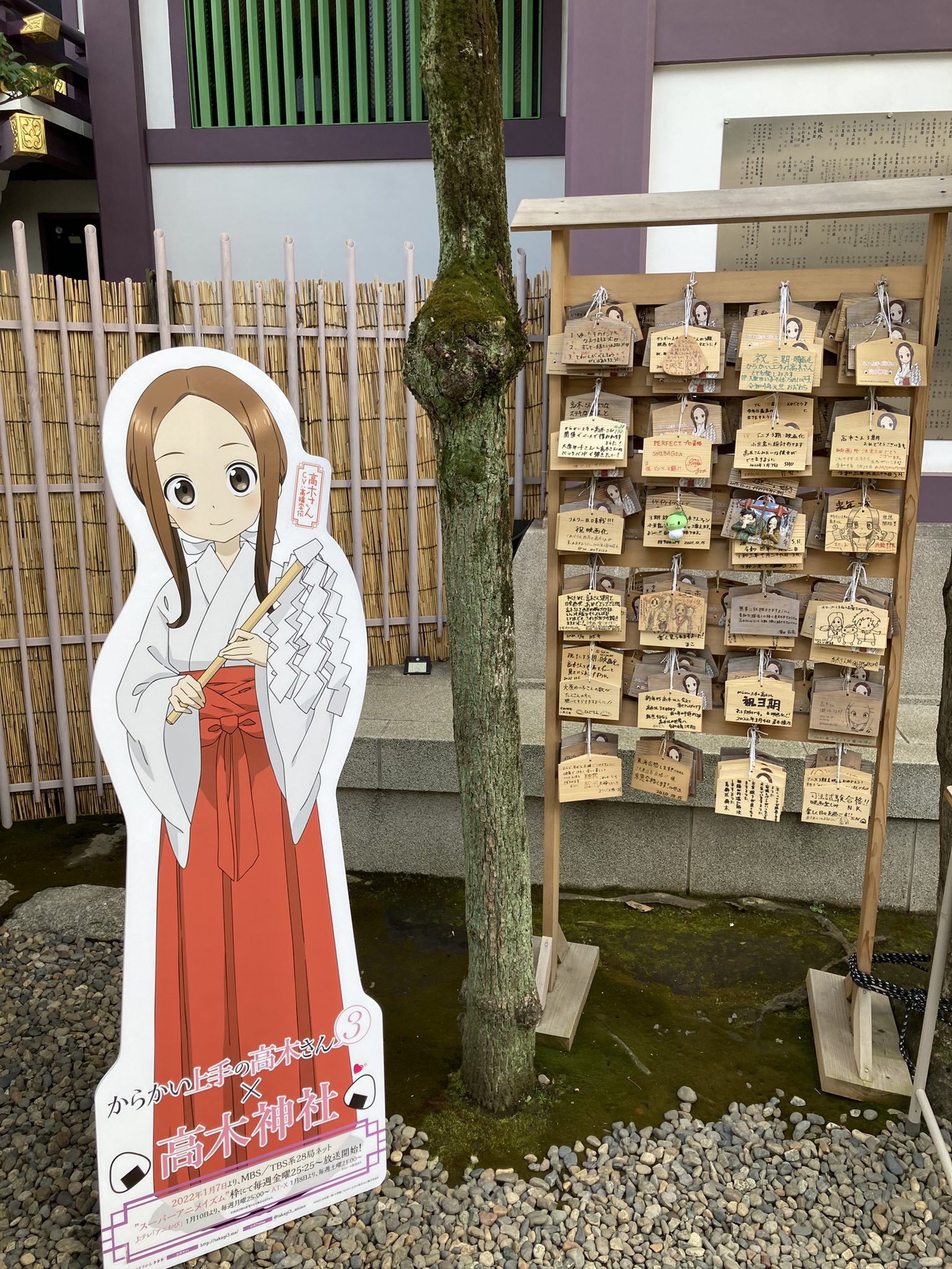 はっち 高木神社 行ってきた ようやく行けた 御朱印帖どれ買うか迷った末に全部買ってしもたまぁヨシ 絵馬 描いてくか迷ったけど家に飾るんだ 夏頃映画に合わせて小豆島も行ぎだいなあ T Co 9q1cdhycvv Twitter