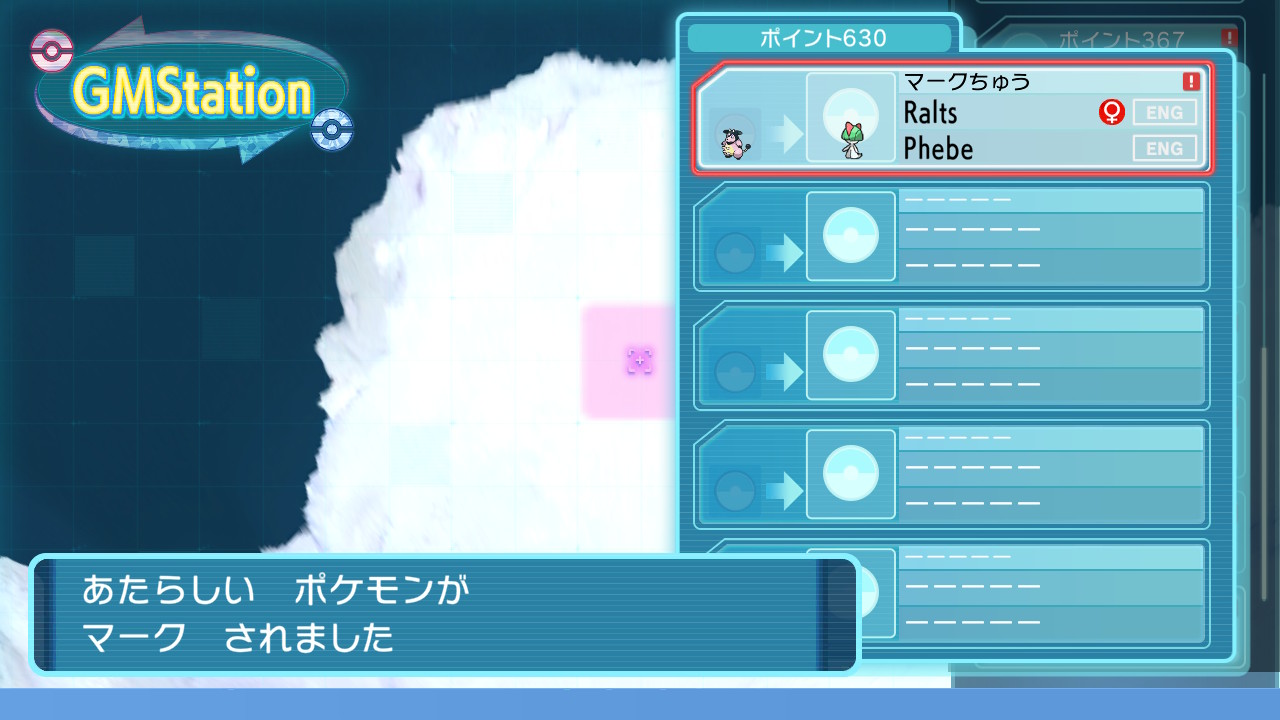 ルル 幻想神域フレ募集 まさかのところからポケモンきた ポケモンbdsp ダイパリメイク Nintendoswitch ミラクル交換 T Co 3cysh5i1nq Twitter