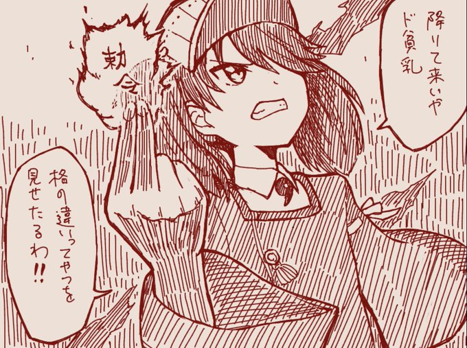 今日の落書き

#tegaki_dt 
