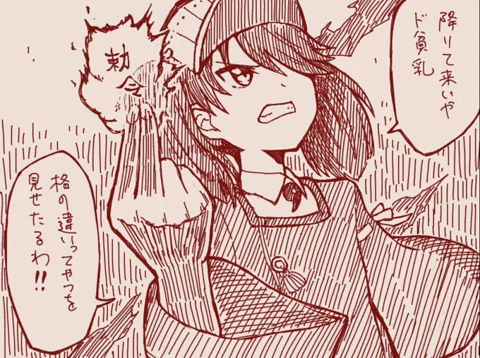 今日の落書き

#tegaki_dt 