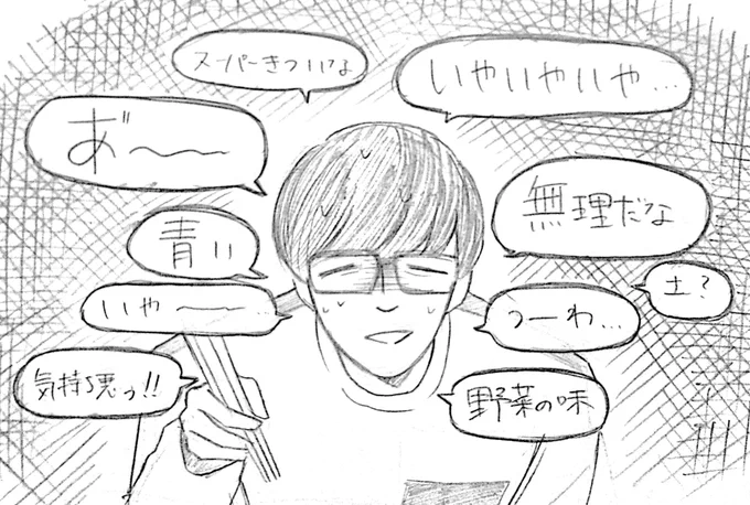 食レポ
https://t.co/JVcQpU4pag 