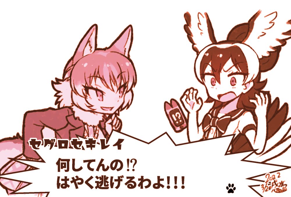 こういうの描くとつい遊びたくなるのが人間のサガ 