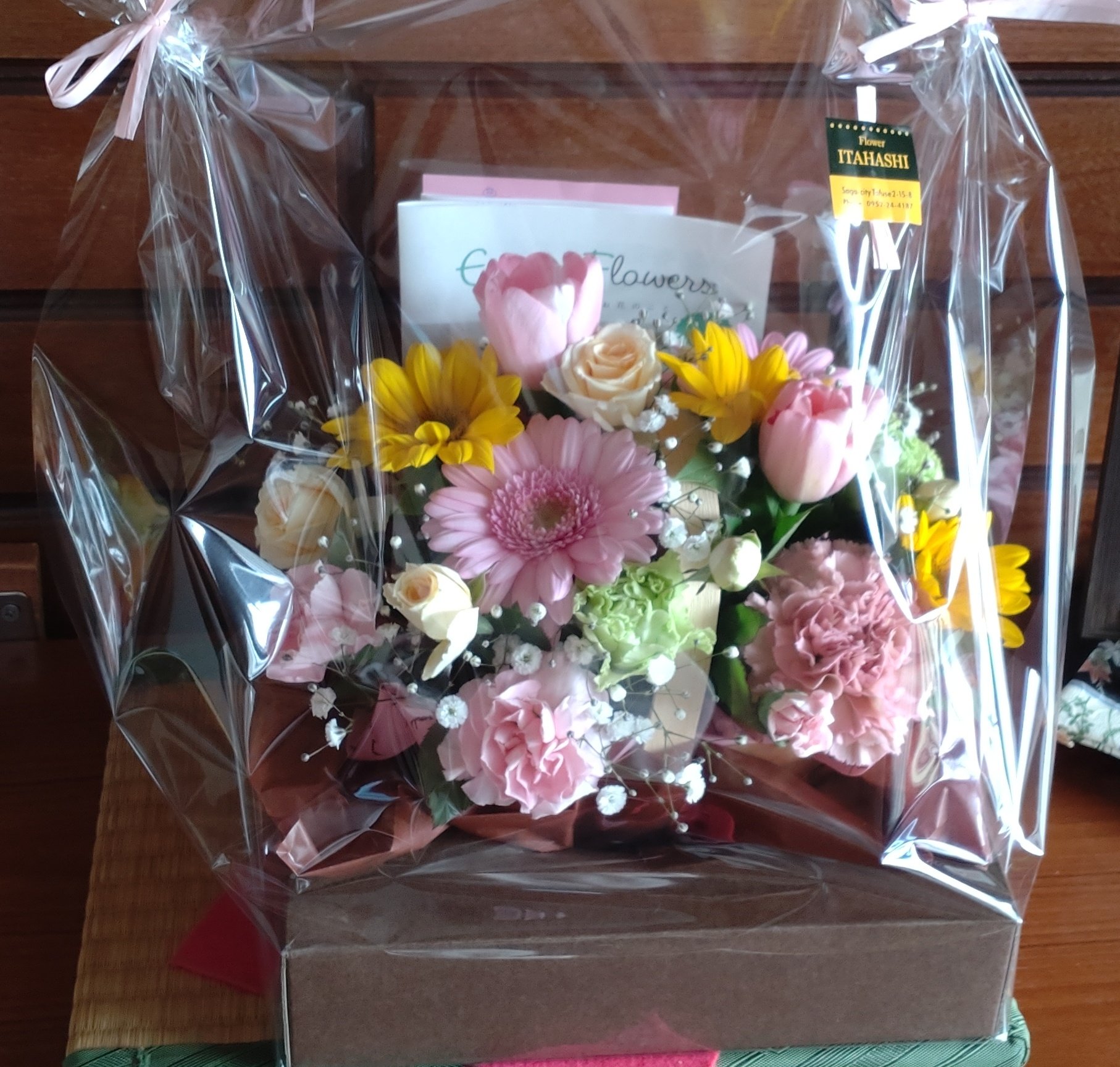 花のイタハシ Twitter Search Twitter