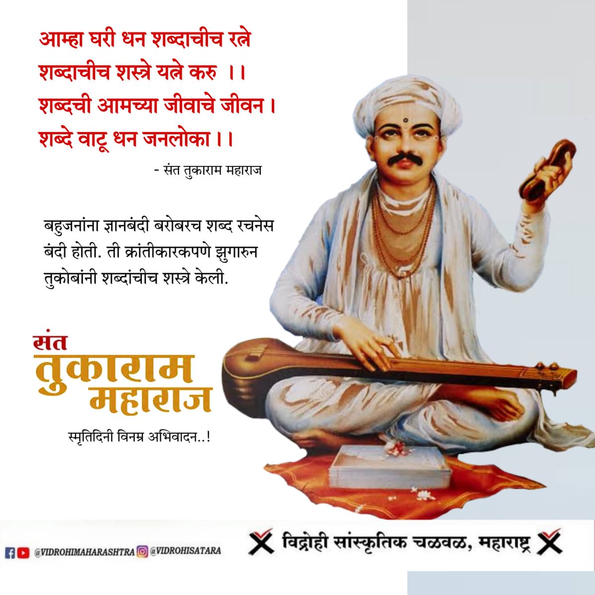 BodkePritam's tweet photo. https://t.co/v19xIxRcRW