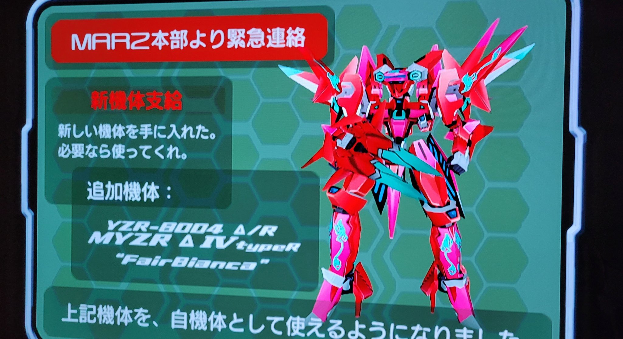 電脳戦機バーチャロンマーズ Twitter Search Twitter