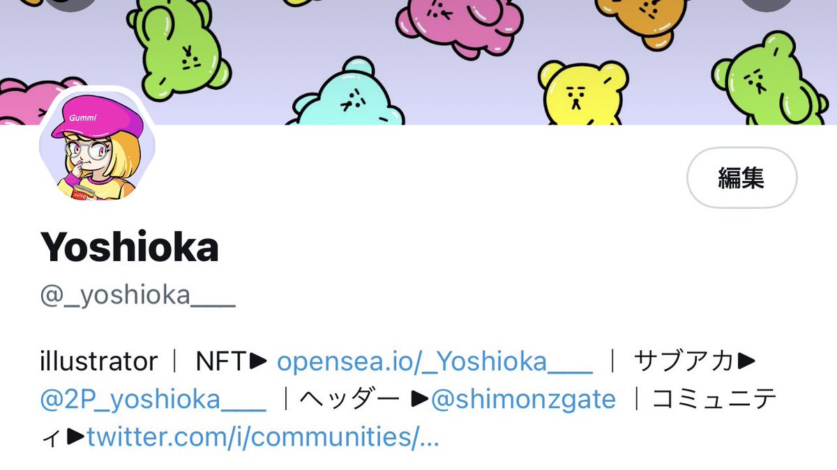 【自分の作品を六角形アイコンに設定】

※Open Sea(共有コントラクト)でミントした場合についてです。

・作品を自分自身にトランスファー
・ENSアドレスに送る
・トランスファー履歴は残る
・edit可能
・画像差し替え可能

フリーズしなければ、
一度のガス代で違う作品を設定することも可能。