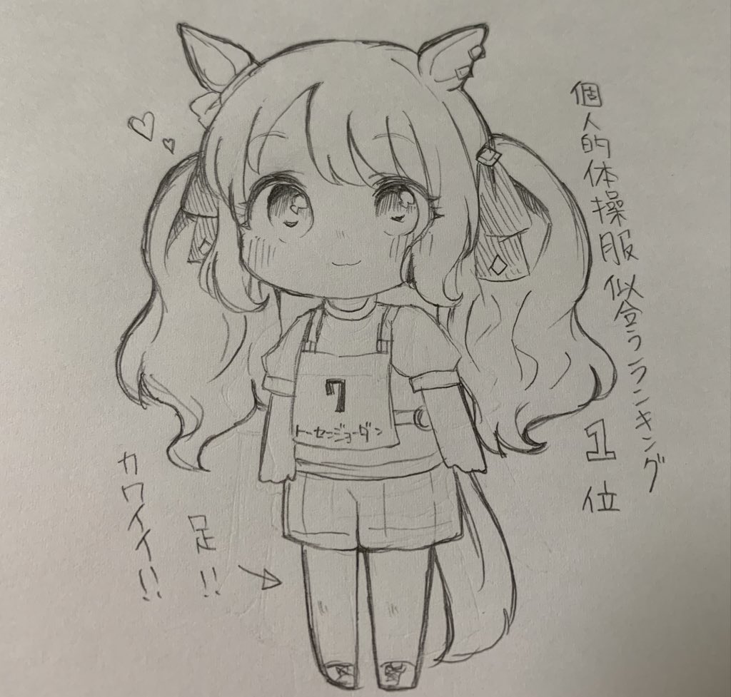#三連休はフォロワーさんが増える
フエタライイナ〜 