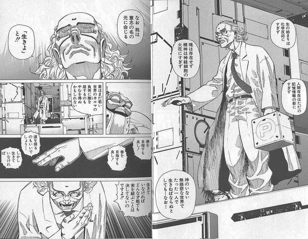 Roland Ta152h Twitter